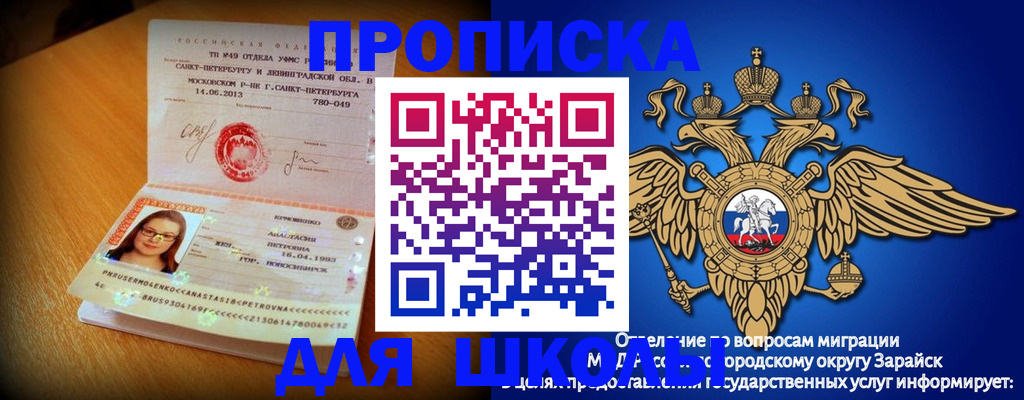 форма 3 в Лабинске